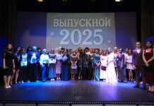 В Ростове прошел выпускной филиала ВГИКа выпускной в Ростовском филиале ВГИКа // фото: группа ВКонтакте "ВГИК Ростов-на-Дону"