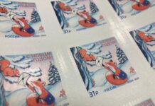 Почта России ищет авторов новогодней марки среди художников Дона новогодние почтовые марки // фото: пресс-служба УФПС по Ростовской области