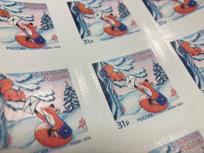 новогодние почтовые марки // фото: пресс-служба УФПС по Ростовской области