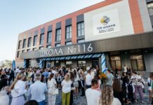 В Ростове открылась первая школа на левом берегу Дона в квартале «Левобережье» В микрорайоне "Левобережный" 1 сентября открылась новая школа //Фото ГК "ЮгСтройИнвест"