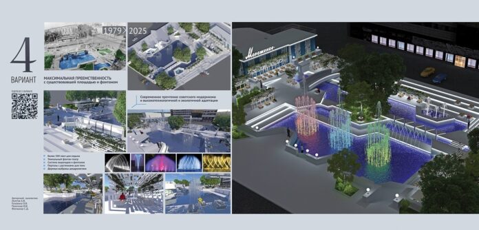 победившая концепция фонтана на Ленина // фото: vk.com/design3des