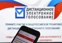 На Дону свыше 250 тысяч избирателей проголосуют дистанционно В Ростовской области более 250 тысяч избирателей проголосуют дистанционно // фото: Михаил Фролов, .msk.kp.ru