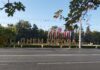 Ростов украсили ко Дню города // фото: Ольга Медведева