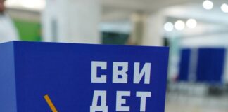 свидетельство избирателя // фото: Избирательная комиссия Ростовской области Telegram-канал