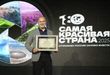 Юрий Подгрушный стал победителем XI международного фотоконкурса Русского географического общества «Самая красивая страна» // фото: группа ВК Ростовского филиала ВГИКа