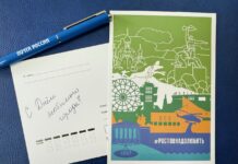 Почта России выпустила 1000 открыток ко Дню города Ростова