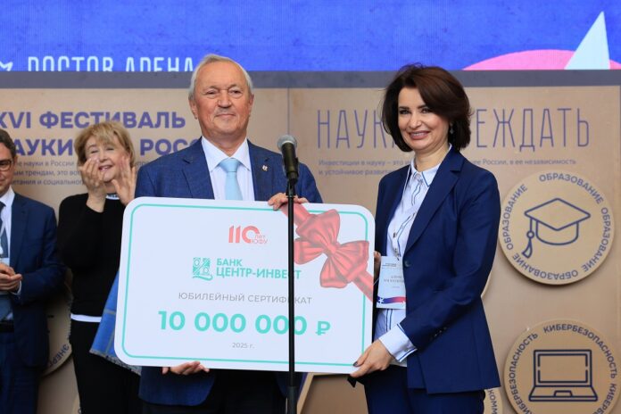 Василий Высоков и Инна Шевченко на открытии XVI Фестиваля науки // фото: пресс-служба ЮФУ