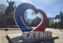 Слюсарь поздравил ростовчан с Днем города 21 сентября Ростов 276-летие со дня основания // фото: Ольга Медведева