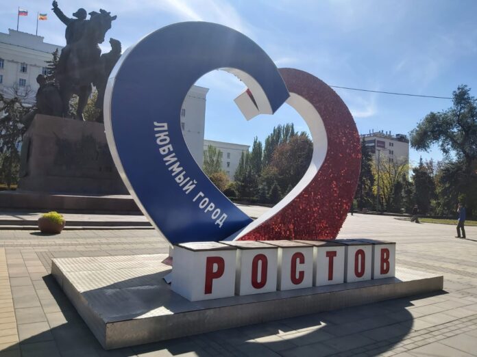 21 сентября Ростов 276-летие со дня основания // фото: Ольга Медведева
