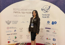 Учитель из Ростова поборется за звание лучшего в России Анастасия Баскакова // фото: пресс-служба Правительства Ростовской области