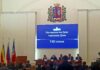первое заседание Ростовской Городской думы VIII созыва // фото: Городской репортер