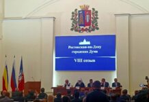 Как прошло первое заседание Ростовской городской думы VIII созыва первое заседание Ростовской Городской думы VIII созыва // фото: Городской репортер