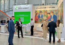 Банк «Центр-инвест» представит ростовские финтех-разработки на форуме «Финополис-2025»