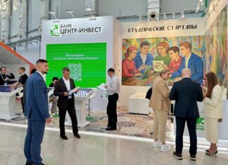 Банк «Центр-инвест» представит ростовские финтех-разработки на форуме «Финополис-2025»