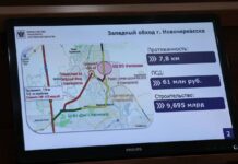 В Ростовской области планируют построить две объездные дороги вокруг Новочеркасска проект объездной дороги Новочеркасска // фото: Telegram-канал Алены Беликовой