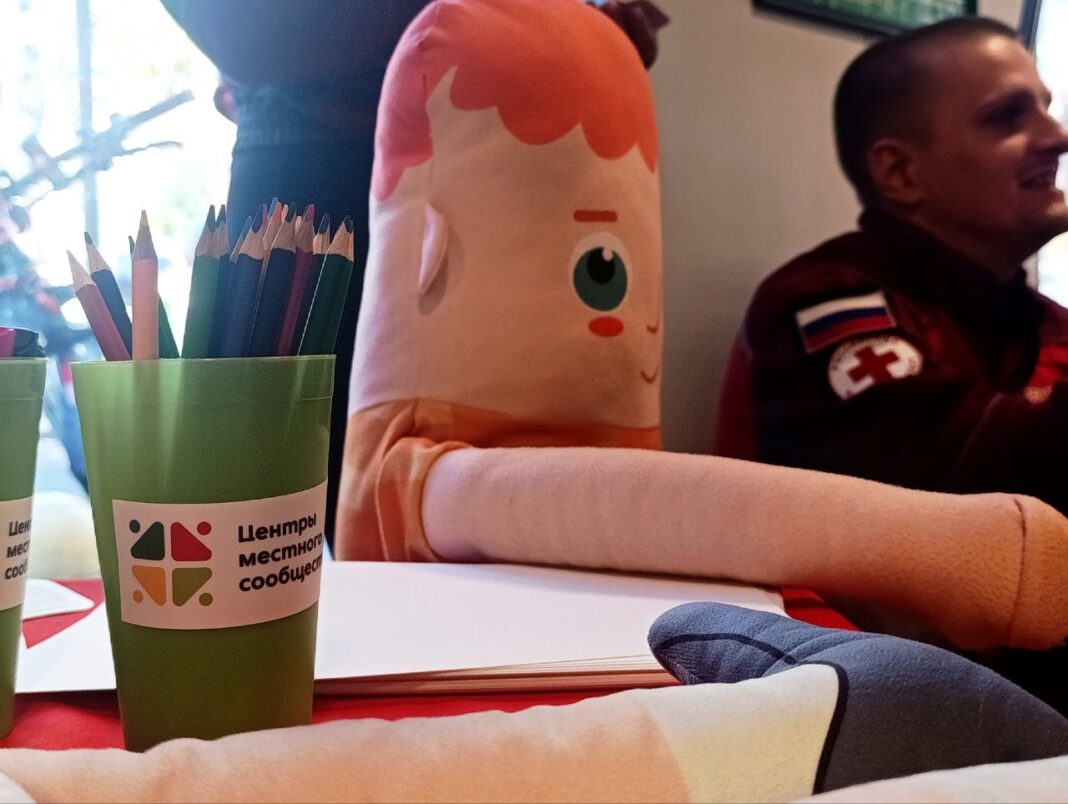 Центры местного сообщества в Ростове // фото: Городской репортер