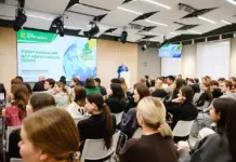 Банк «Центр-инвест» обучил журналистов и студентов работе с искусственным интеллектом Банк «Центр-инвест» обучил журналистов и студентов работе с искусственным интеллектом //Фото пресс-службы «Центр-инвест»