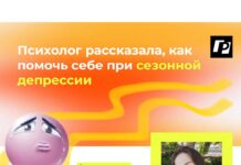 Психолог рассказала о техниках самопомощи в состоянии осенней апатии осенняя депрессия // фото: Telegram-канал Городского репортера