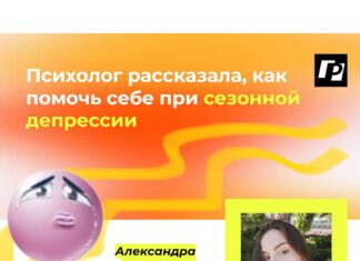 Психолог рассказала о техниках самопомощи в состоянии осенней апатии осенняя депрессия // фото: Telegram-канал Городского репортера