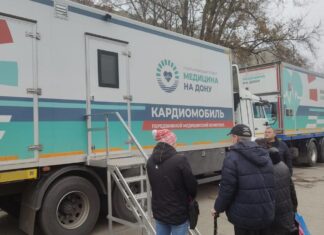 «Поезд здоровья» возобновляет свою работу Поезд здоровья // фото: пресс-служба Правительства Ростовской области