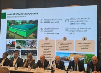 Крупнейший экотехнопарк в ЮФО по обращению с отходами запустят в Ростовской области в 2026 году Экологическая конференция ИД "Коммерсантъ" // Фото Елена Бечина, "Городской репортер"