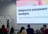 Как работать с ИИ: предприниматели донской столицы прошли обучение в центре «Новый Ростов» Мастер-класс «Нейросети для бизнеса»// Фото Елена Бечина, "Городской репортер"