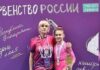Алина Ярина// Фото с сайта Федерации гимнастики России