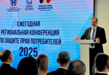 Общественные приемные по защите прав потребителей на Дону урегулировали споры на 3 млн рублей в 2025 году Региональная конференция по защите прав потребителей в Ростовской области// Фото официальный портал Правительства Ростовской области