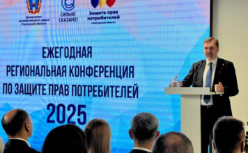 Общественные приемные по защите прав потребителей на Дону урегулировали споры на 3 млн рублей в 2025 году Региональная конференция по защите прав потребителей в Ростовской области// Фото официальный портал Правительства Ростовской области