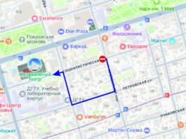 На улице Социалистической в Ростове-на-Дону ограничат движение транспорта Ограничение движения на ул. Социалистической// Фото официальный сайт Администрации Ростова-на-Дону