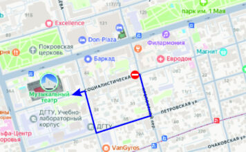 На улице Социалистической в Ростове-на-Дону ограничат движение транспорта Ограничение движения на ул. Социалистической// Фото официальный сайт Администрации Ростова-на-Дону