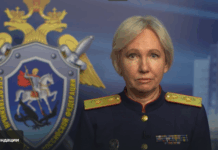 СК РФ возбудил уголовное дело о теракте после атаки ВСУ на Краснодарский край и Ростовскую область Светлана Петренко// Фото с официального сайта СК РФ