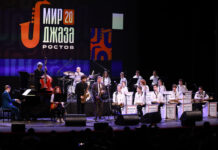 Ростов подтвердил статус джазовой столицы России на юбилейном XX фестивале «Мир джаза» гала-концерт фестиваля "Мир Джаза" // фото: комитет фестиваля "Мир Джаза"