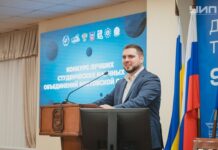 Банк «Центр-инвест» наградил лучшие студенческие объединения Дона Руководитель образовательных проектов банка «Центр-инвест» Владислав Соленый //Фото банка "Центр-инвест"