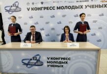 «Машук» и ЮФУ договорились о запуске совместных образовательных проектов