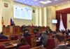Заседание Заксобрания РО//Фото официальный сайт Заксобрания РО