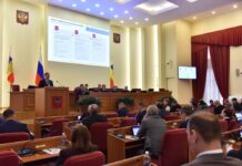 Депутаты Заксобрания Ростовской области утвердили налоговые изменения в регионе Заседание Заксобрания РО//Фото официальный сайт Заксобрания РО