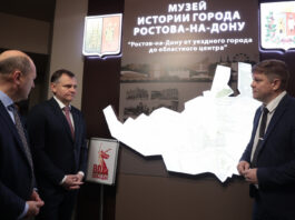 Ростовский городской музей отметил первый день рождения Губернатор Ростовской области Юрий Слюсарь посетил Музей истории города Ростова-на-Дону// Фото с официального портала Правительства Ростовской области