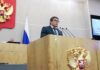 Сергей Боярский// Фото официальный сайт Государственной Думы РФ