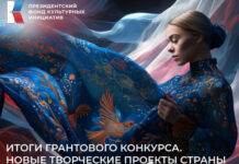 Около 40 млн рублей грантовой поддержки получат проекты Ростовской области Итоги грантового конкурса// Фото официальный портал Правительства Ростовской области