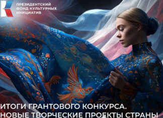 Около 40 млн рублей грантовой поддержки получат проекты Ростовской области Итоги грантового конкурса// Фото официальный портал Правительства Ростовской области