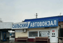 Новый автовокзал будет открыт в Сальске в 2026 году Сальский автовокзал//Фото Яндекс Карты
