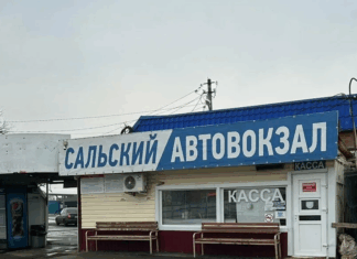 Новый автовокзал будет открыт в Сальске в 2026 году Сальский автовокзал//Фото Яндекс Карты