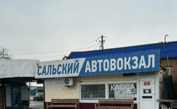 Новый автовокзал будет открыт в Сальске в 2026 году Сальский автовокзал//Фото Яндекс Карты