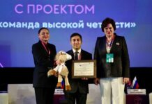 Победителе конкурса «Лидер в качестве здравоохранения» стал Ростовский проект поликлиники