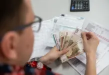 Сколько в Ростове жители и компании задолжали за ЖКУ