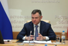 Обновленную стратегию развития Донского региона до 2030 года представил Юрий Слюсарь