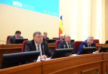 Областной бюджет Ростовской области на 2026-2028 годы утвержден депутатами Законодательного Собрания