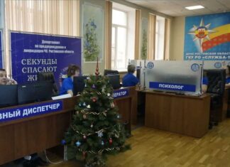 В Ростовской области дежурные Службы-112 будут работать в праздники в усиленном режиме Дежурные службы 112 //Фото пресс-службы Правительства Ростовской области