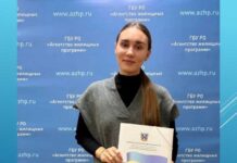 На Дону запустили льготную ипотеку для отличников под 1% годовых